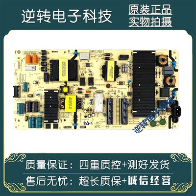 松下TH-65GX580C电视电源板