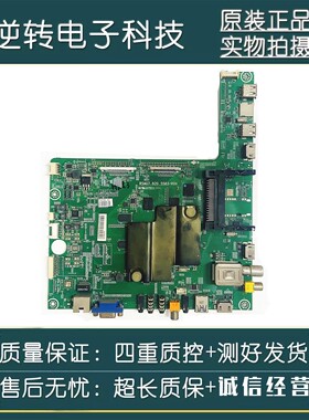 原装海信LED60EC550A主板RSAG7.820.5583屏HE600HF-B21现货配件发