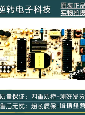 创维酷开55K6D 55Q3A 55H5电源板 583X-L5UA00-0000 MKDY-L5UA00