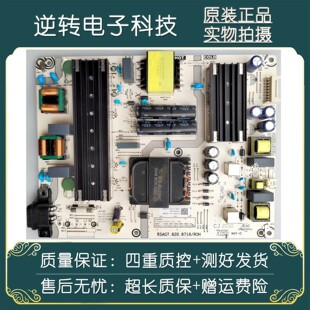 原装海信65A52F 65E3F-Y电视电源板RSAG7.820.8718/ROH现货测好