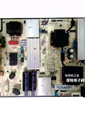 原装小米 L55M6-5P电视电源板AY139D-1SF01 EAF01-0016A-A1现货发