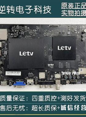 乐视L553LN X3-55电视主板 MS6A928-MB-H5000屏TPT550J1-EQLSHP.G