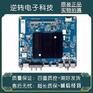 原装长虹65D4PS电视主板JUC7.820.00261781配屏C650U19-E13-H现货