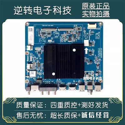 原装长虹65D4PS电视主板