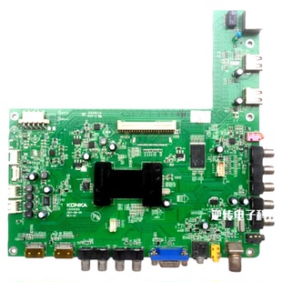 康佳LED42X5000DE/MS11PD LED42C3200N主板35016515屏521YT 直发