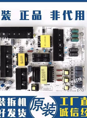 14针 原装海信LED65E7CY电源板RSAG7.820.6918/ROH HLL-6065WA