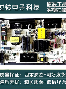 海信55E52D/V3A/HZ55A77E电源板RSAG7.820.8218
