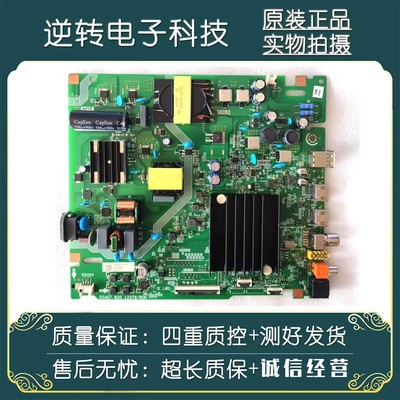 海信65E3G65D3H65A52H主板