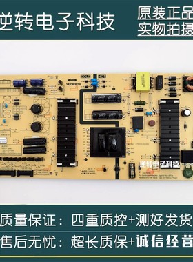 原装创维55H9D电源板L4L01V配件5835-L4L01V-0010 现货配件测直发