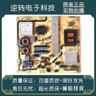 TCL L40P21FBD东芝40TF1C 46BF1C电源板40-PE4210-PWM/PWN1XG直发