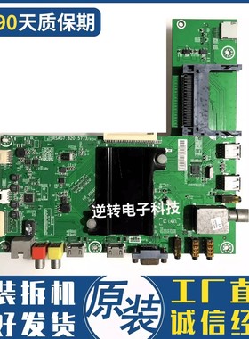 原装海信LED42/48K370 LED55T1A LED55K370主板RSAG7.820.5773逆