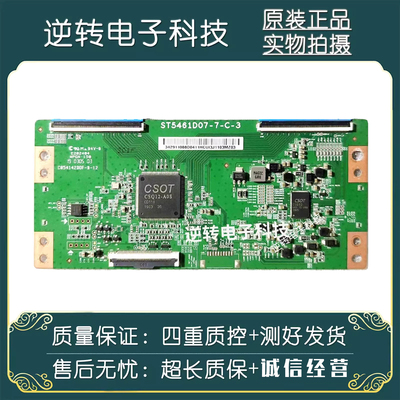 小米L55M5一5AL55M5-AD逻辑板