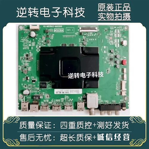TCL电视43C2主板40-M838A2