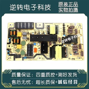 70SU678A电源板 70MY6150A RDENCA523WJQZ现货发 拆机夏普LCD 原装