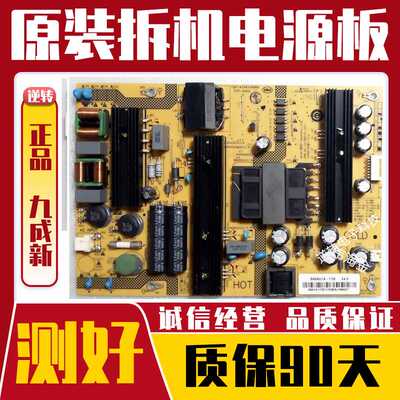 夏普LCD-45SF470ATX4100A电源板