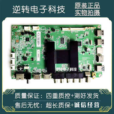 原装海尔模卡电视65K5主板