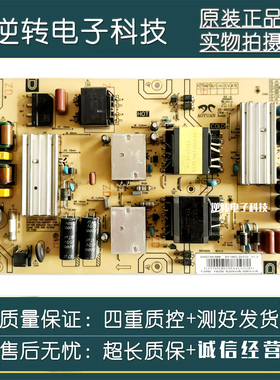 原装海尔50R5 50T751 50T51电视电源板 0090729199B AY166D-2SF03