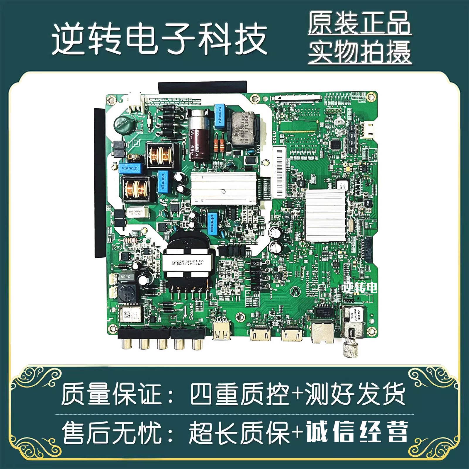 三星UA55MUF30ZJXXZ主板