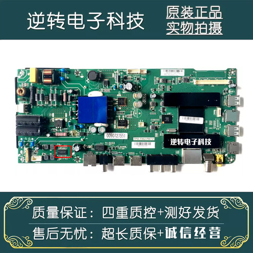 海尔LED40AL88K81/71A6主板