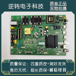 原装康佳LED65X7 LED65X7S电视主板 35023336屏1917YT 72001917YT