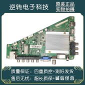 55PFF5655 M0E 4750 飞利浦40 5752 T3主板715G7204 000 004Y直发