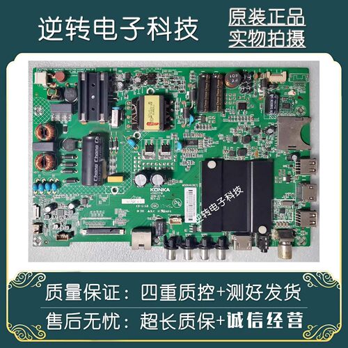 A43ULED43R6000U43R660U主板