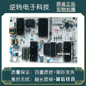 原装康佳75Z8AZ 75X6E电视电源板 SHG7501A-105E 25-DT1862-X2B逆