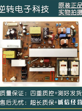 LG 37LH40FD-CE 37LH20RC-TA电源板EAX55357701/29 LGP37-09LF 发