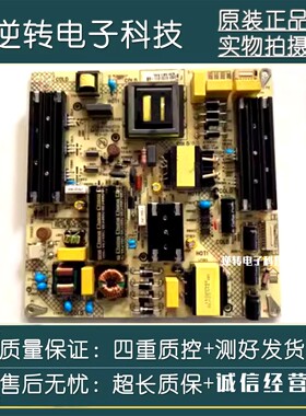 原装58寸康佳G58U B58U LED58G30U电视电源板35023775 34022326