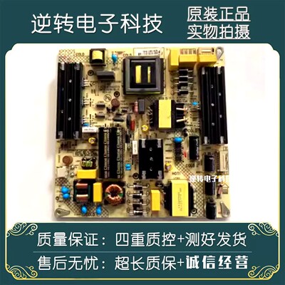 康佳G58UB58ULED58G30U电源板