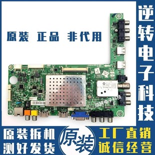 原装 海信LED55K3200DX3D电视主板RSAG7.820.4779屏LTA550HQ20现货