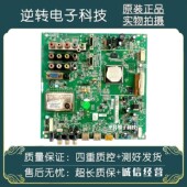 00MS68 原装 MAE2XG屏LTA320AP02现货 L32F19 主板40 TCL L32E9BD