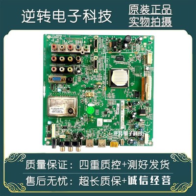 原装TCLL32E9BDL32F19主板