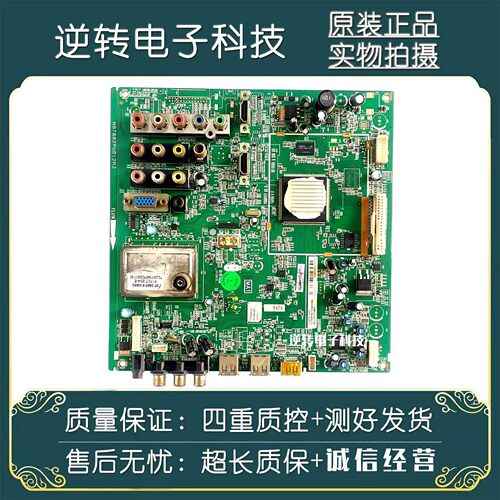 原装TCLL32E9BDL32F19主板