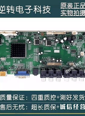 原装清华同方LCD32HP LC-32B78 主板CV068M1屏DTW0315CK01-D测好