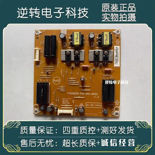 原装索尼KDL-55R580C恒流板