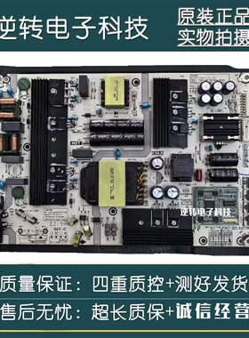原装海信HZ65E70A H65E72A电视电源板RSAG7.820.8307现货配件直发