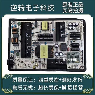 海信HZ65E70AH65E72A电视电源板