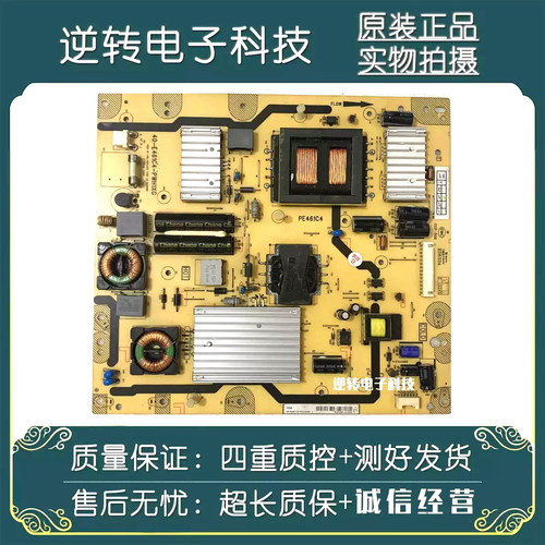 原装TCLD49A561U电源板