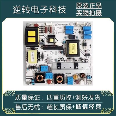 电源板RSAG7.820.5104/ROH