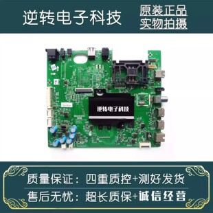 1P00屏REL550WY 原装 创维55G7200电视主板5800 A8H870 现货发 LD0