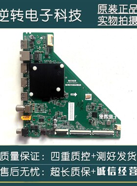 原装 TCL 55S11-TN电视主板TD.T963T.773屏LVU550NDAL CS9W93直发