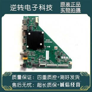 原装 TCL 55S11-TN电视主板TD.T963T.773屏LVU550NDAL CS9W93直发