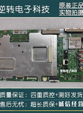原装LG 65UF8580-CJ电视主板EAX66208202(1.3)屏LC650EQF(PH)(F1)