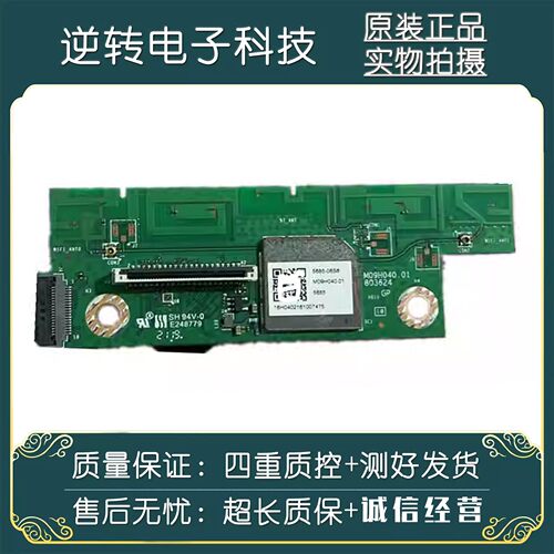 按键板M09H040.01803624发