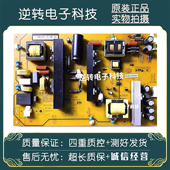 长虹UD55D6000i 400 55U1A 原装 55N1电视电源板HSL70D 2MD 现货