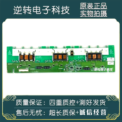 原装高压板背光板SSI320WF12