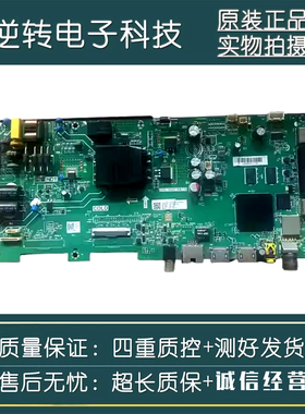 原装拆机海尔LE43M31主板 TPD.T920T.PB739配屏72001165YT 1165YT