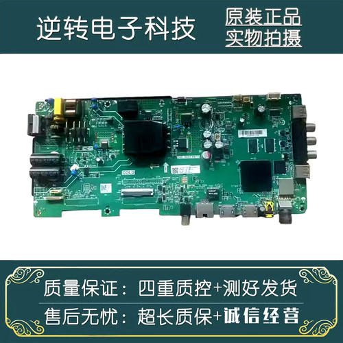 原装拆机海尔LE43M31电视主板