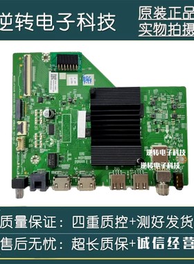 原装创维55A3D电视主板A7AA46 N012406-002570-001现货配件测试好